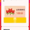 智的头像