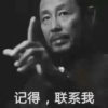 勤劳致富的头像