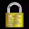 yM飞鹰的头像