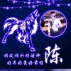二星的头像
