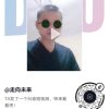 在苦我也不怕的头像