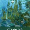 真诚的头像