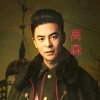 同一首歌的头像
