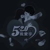 FY~枫叶的头像