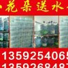 小花朵送水行13592540653的头像