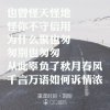 浅笑安然的头像
