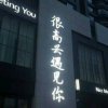 想念♡的头像