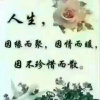 我的 你不懂(^_^)的头像
