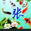 芬芬的头像