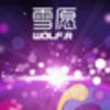 追熹的头像