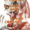 不过如此的头像