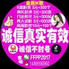 污女的头像