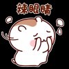 你抱着我说＊[不会冷]＊的头像