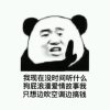 她的头像