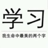 周潇的头像
