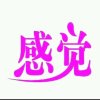 流星雨的头像