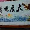 文文的头像