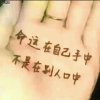 美丽人生的头像