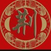(哼哼小调)的头像