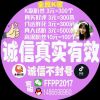 指尖花凉、已成殇的头像