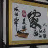 《随风》的头像
