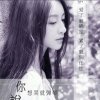 罂粟、致命的美（浅墨主唱）的头像