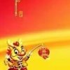 秋-歌~的头像