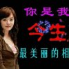 一生无悔的头像