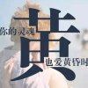 自由自在的头像