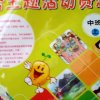 幸福一家人的头像