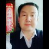 ，江河水的头像