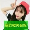 心语的头像