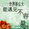 贵族♚将军的头像