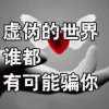 迟来的缘份的头像