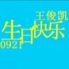 吕桂华的头像