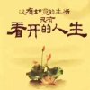 开心每一天的头像