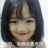 故事GuShi@十一的头像