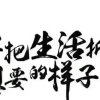 的头像