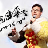《绥德汉》演唱者：纪建兵的头像