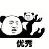 爱你当饭吃的头像