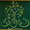 桃子的头像