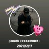 梦醉人生的头像