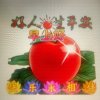 时来运转的头像