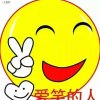 南宫影茹的头像