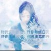 微风的头像