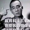 你强哥的头像