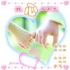  好人一生平安的头像