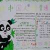 心灵的头像