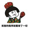 21世纪的南丁格尔的头像