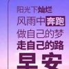 寻找最初的自己的头像